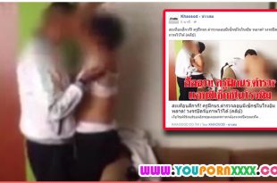 คลิปโป้ครูฝึกนร.ตำรวจลอบมีเซ็กซ์ในโรงยิม